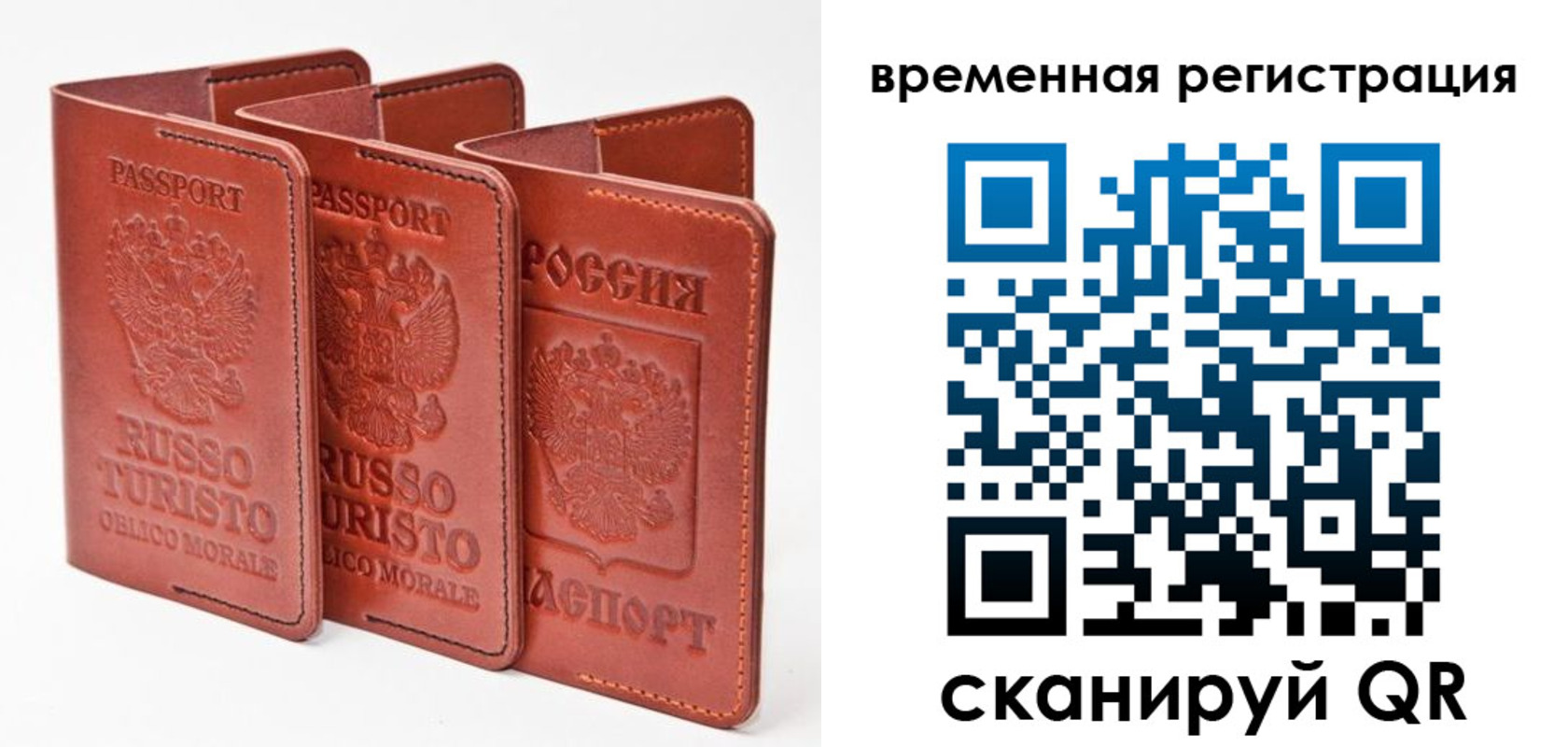 прописка иностранных граждан в Ахтубинске