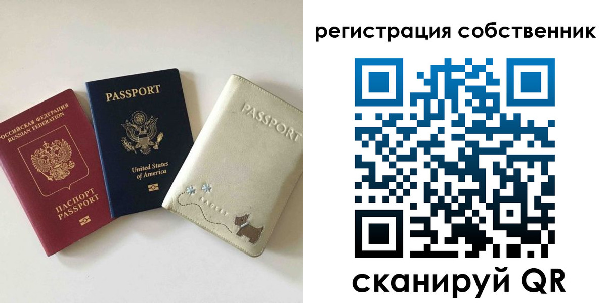 форма 3 в Ахтубинске
