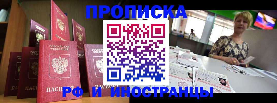 найти адрес прописки в Ахтубинске